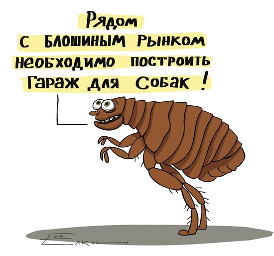 Moscow's flea markets