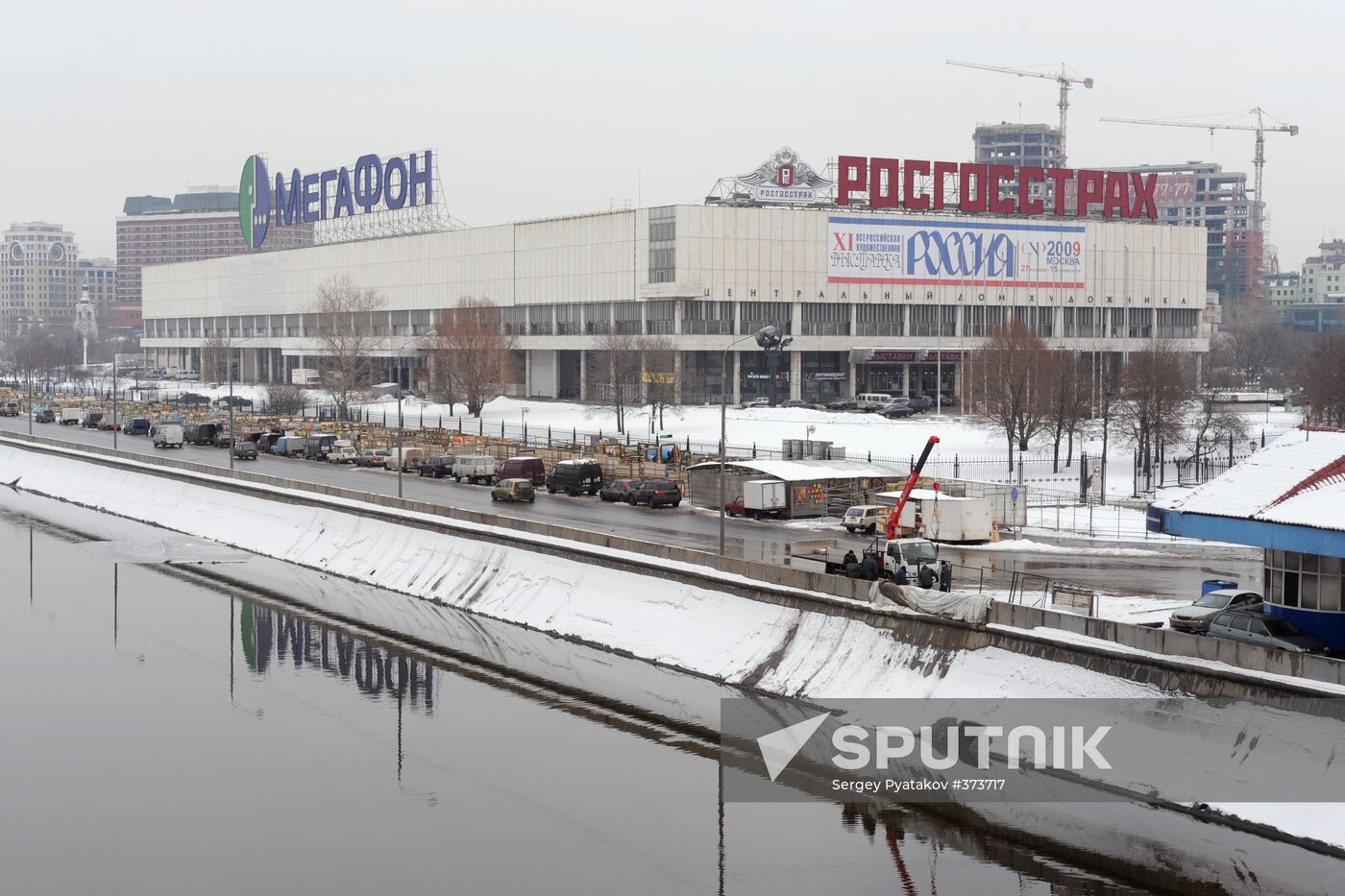 Central House of Artists in Moscow
