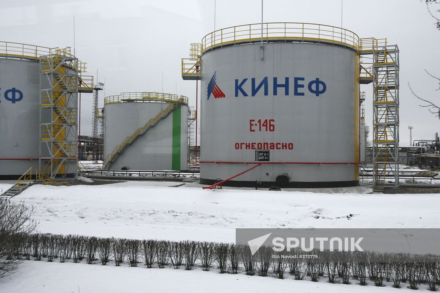 KirishiNefteOrgSintez Ltd.