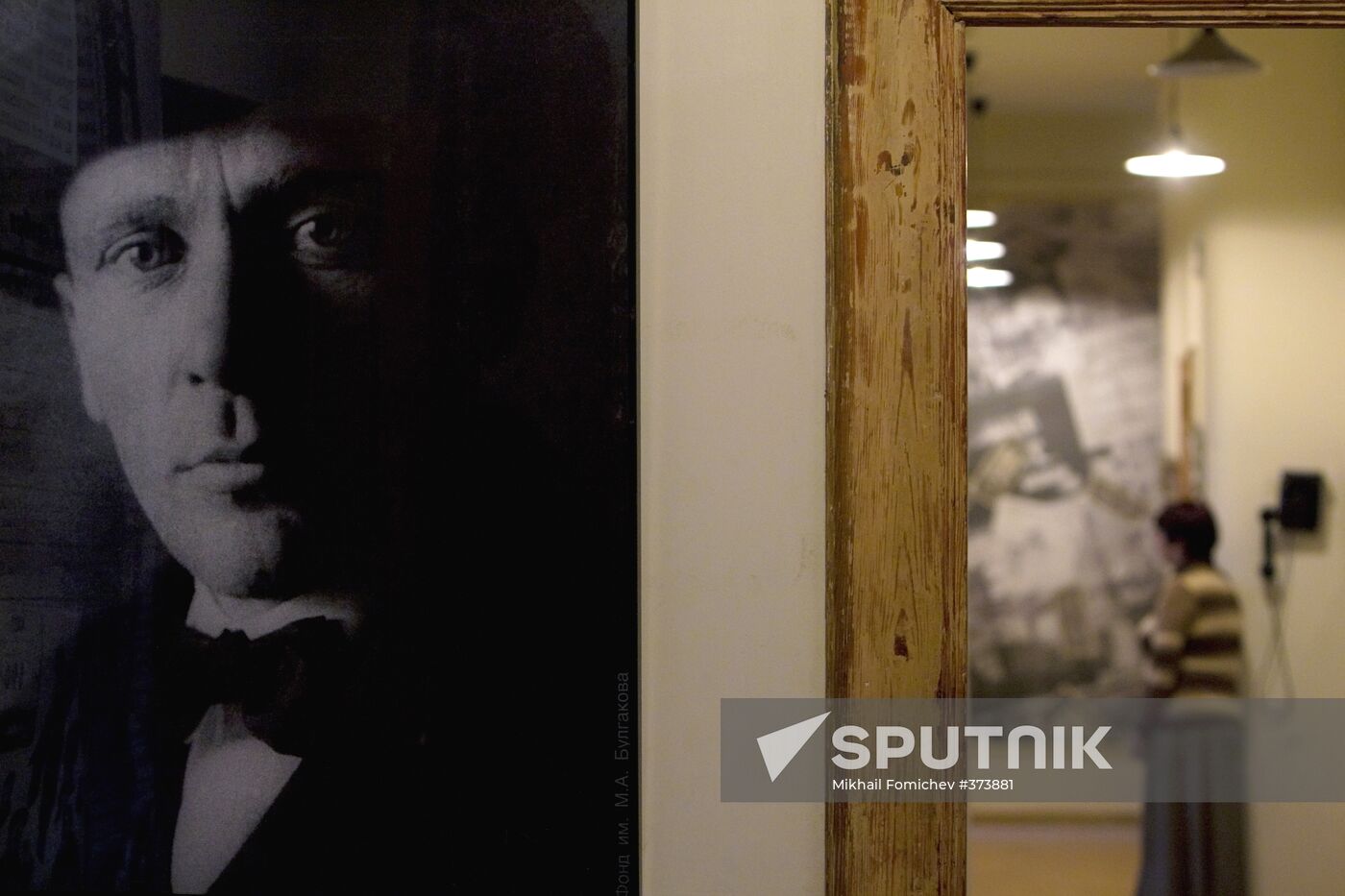 Mikhail Bulgakov apartment museum in Moscow