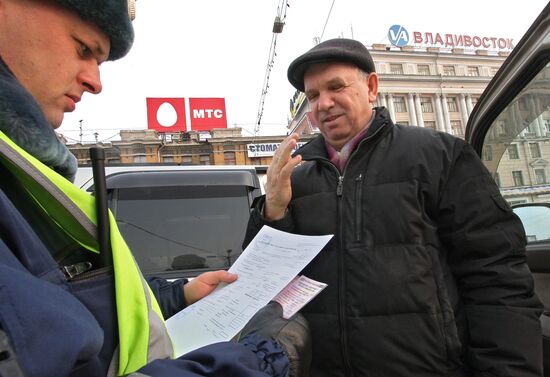 Traffic police at work in Russia's Vladivostok