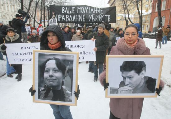 Demonstration in memory of lawyer Stanislav Markelov