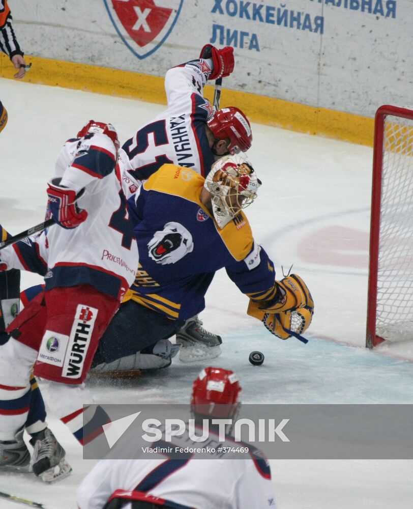 KHL: Atlant Moscow Region vs. CSKA Moscow