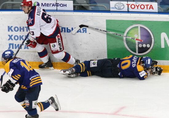 KHL: Atlant Moscow Region vs. CSKA Moscow