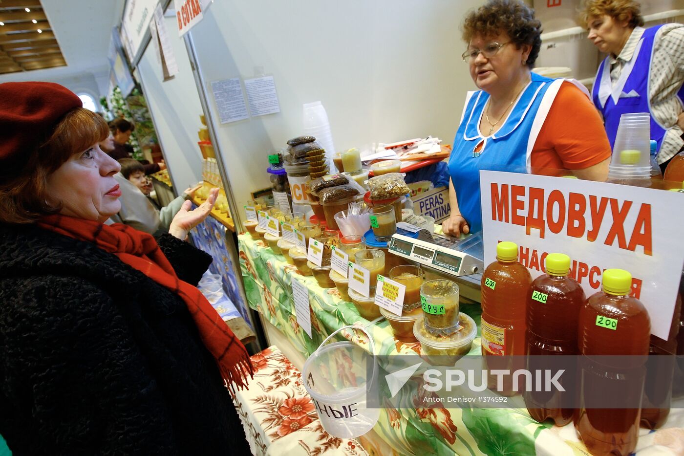 21st All-Russian Honey Fair opens in Moscow