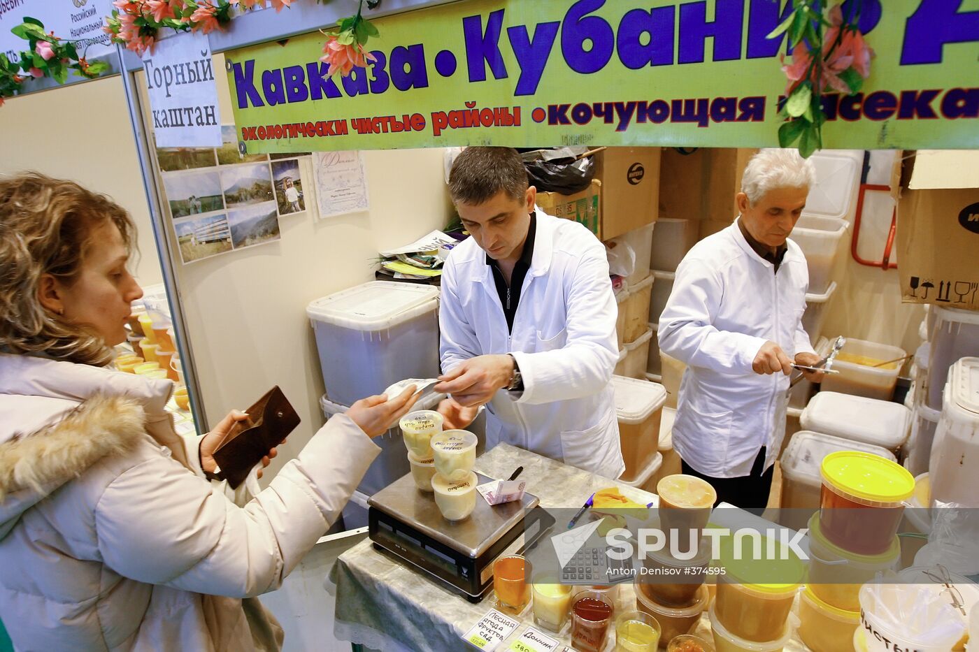 21st All-Russian Honey Fair opens in Moscow