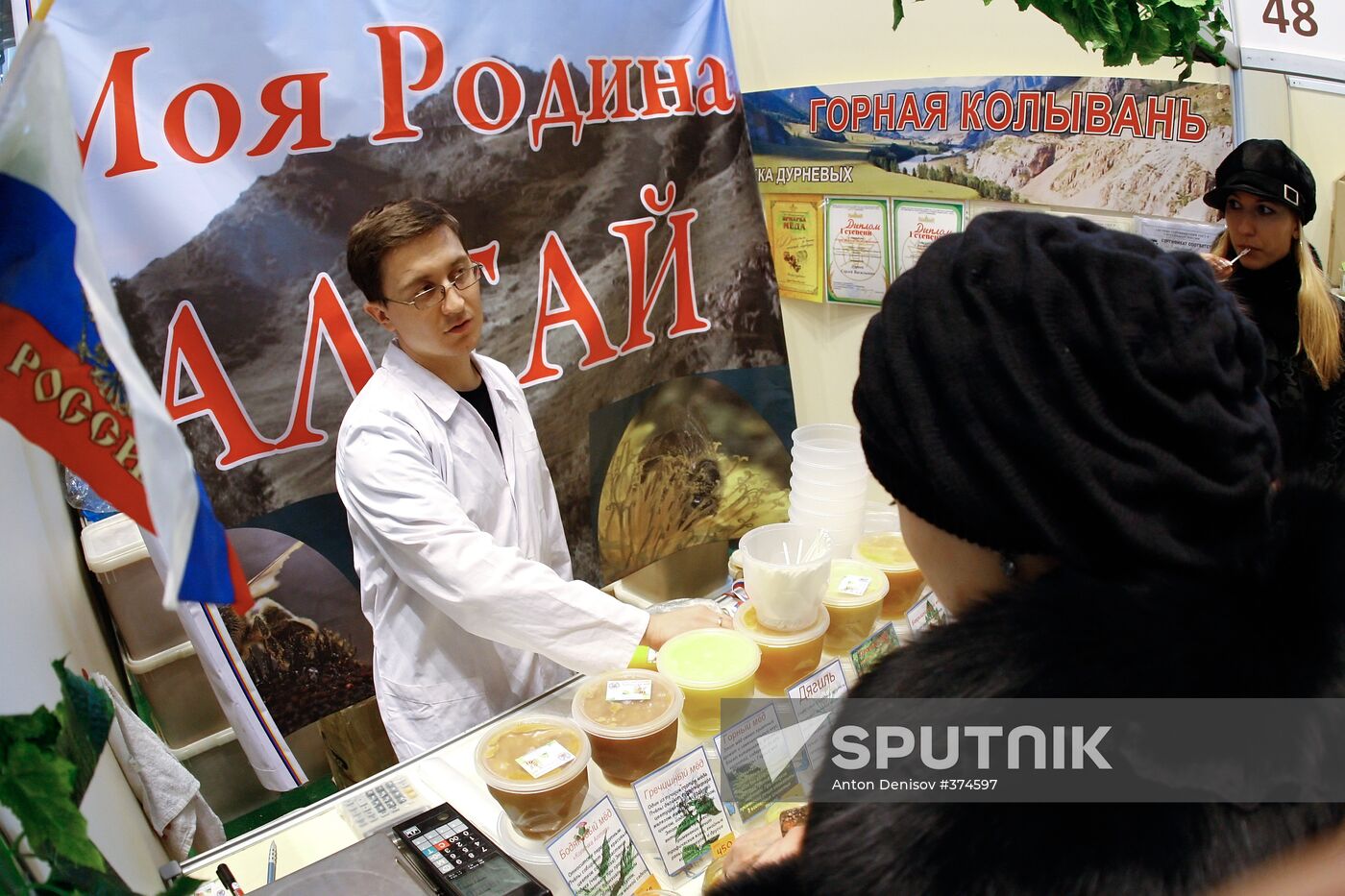 21st All-Russian Honey Fair opens in Moscow