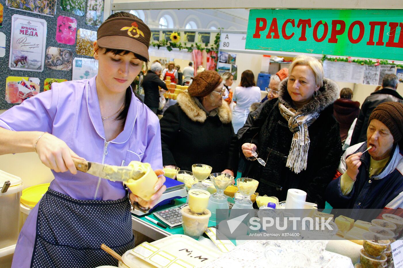 21st All-Russian Honey Fair opens in Moscow