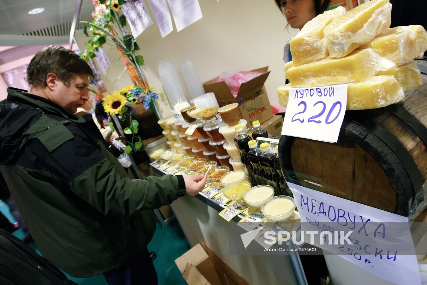 21st All-Russian Honey Fair opens in Moscow