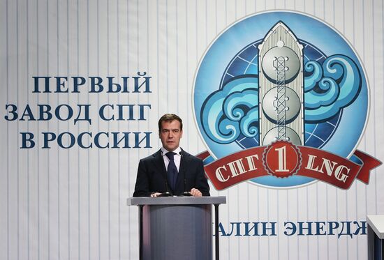 Dmitry Medvedev at opening of liquefied natural gas plant