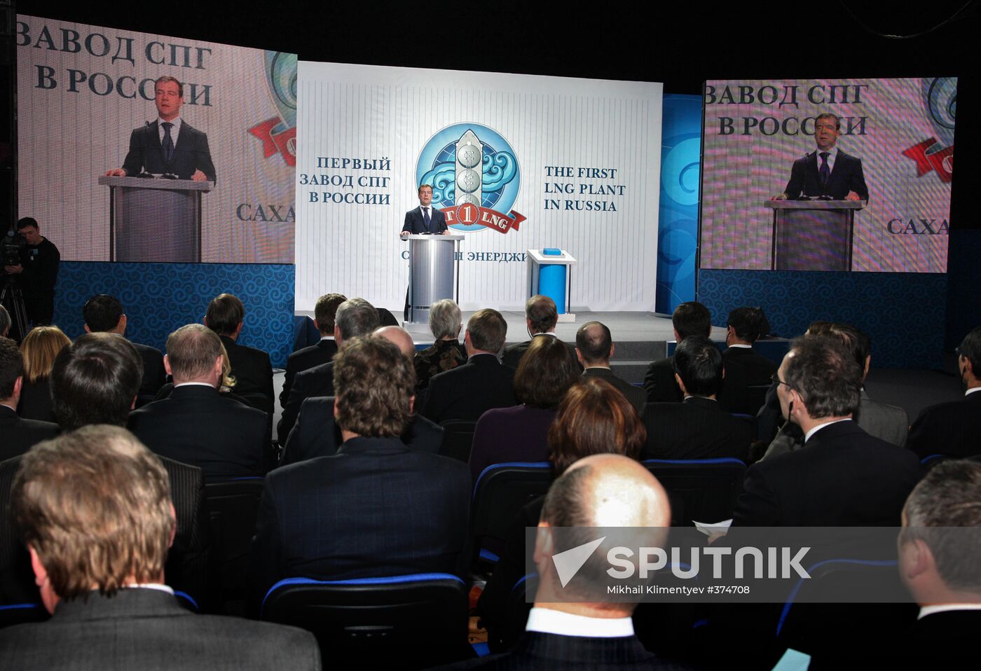 Dmitry Medvedev at a liquefied natural gas plant