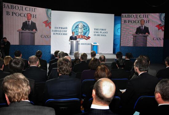 Dmitry Medvedev at a liquefied natural gas plant