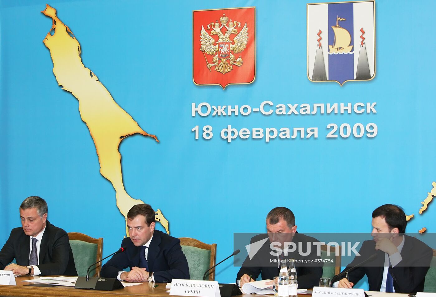 Dmitry Medvedev chairs meeting in Yuzhno-Sakhalinsk