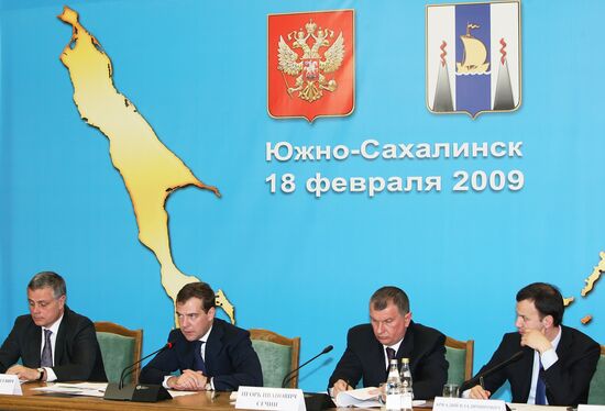 Dmitry Medvedev chairs meeting in Yuzhno-Sakhalinsk
