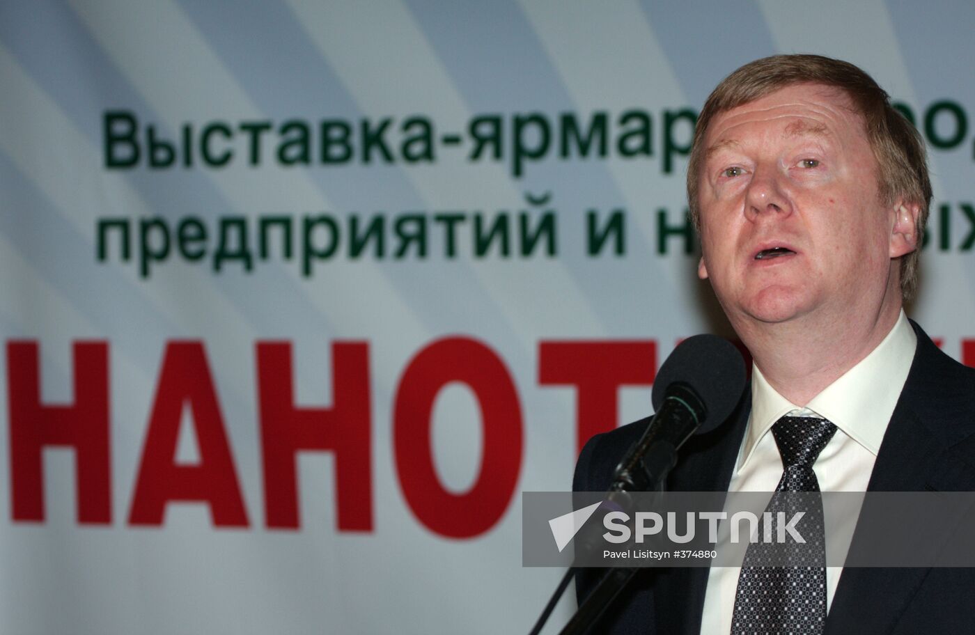 Anatoly Chubais visits Yekaterinburg