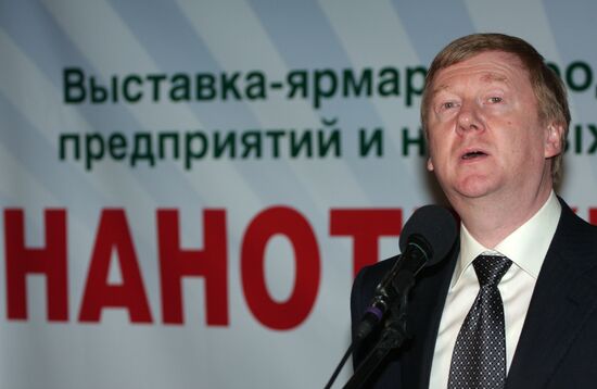 Anatoly Chubais visits Yekaterinburg