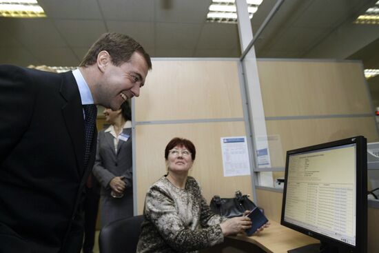 Dmitry Medvedev visiting the Pension Fund's regional division