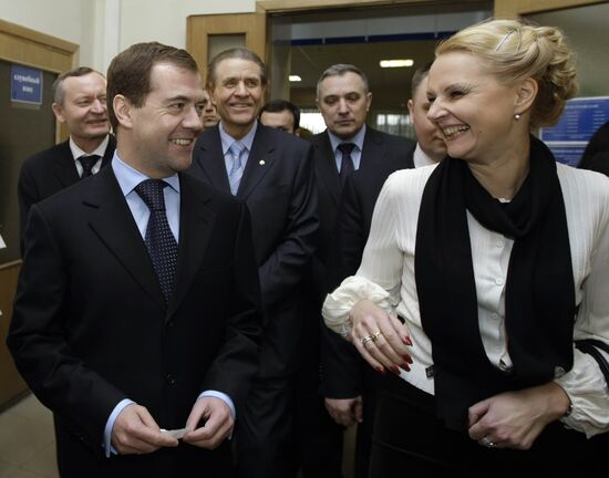 Dmitry Medvedev visiting the Pension Fund's regional division