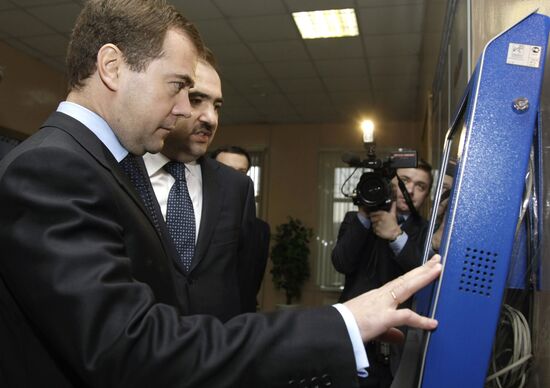 Dmitry Medvedev visiting the Pension Fund's regional division