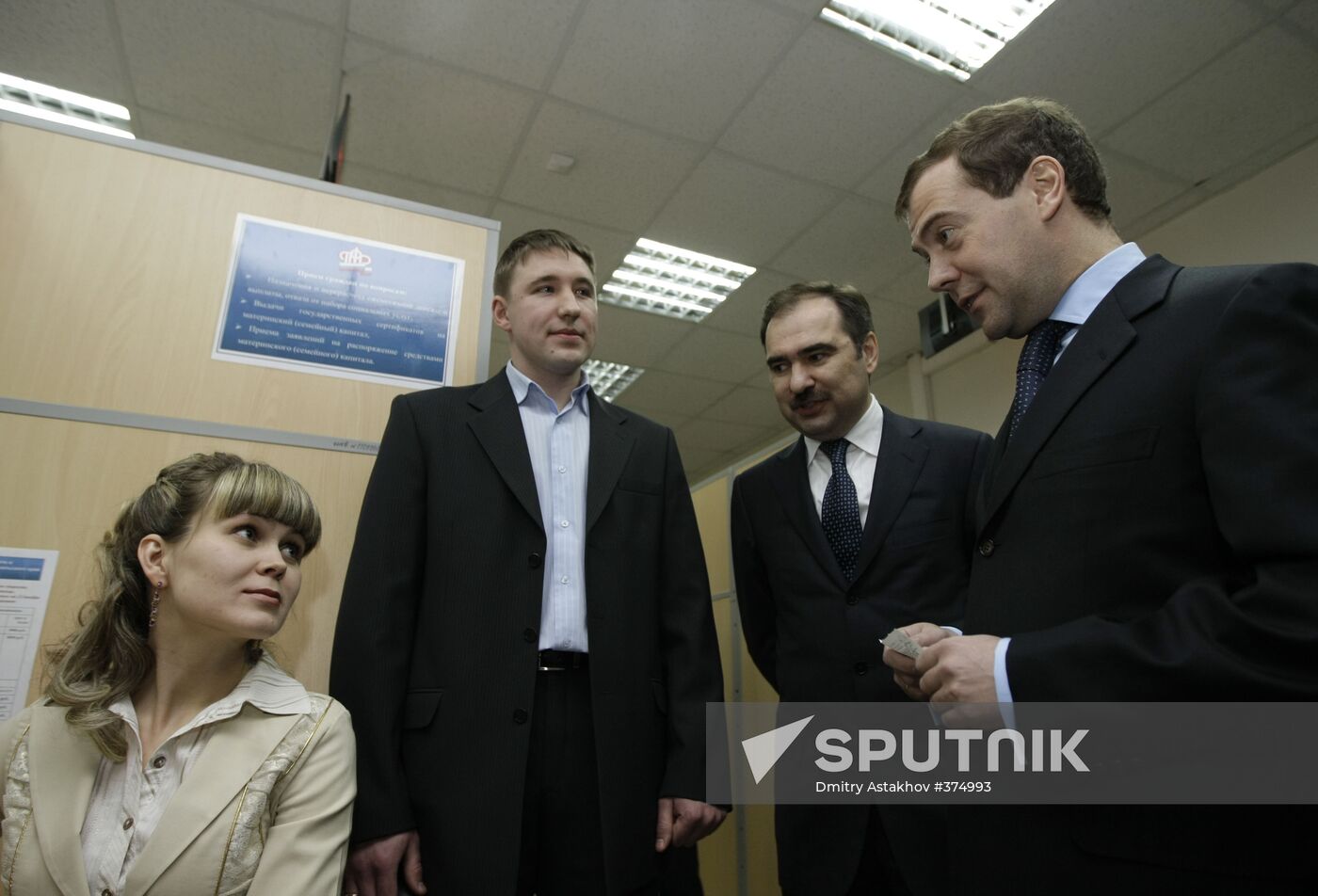 Dmitry Medvedev visiting the Pension Fund's regional division