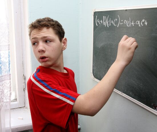 Children's home # 2 in Ussurijsk