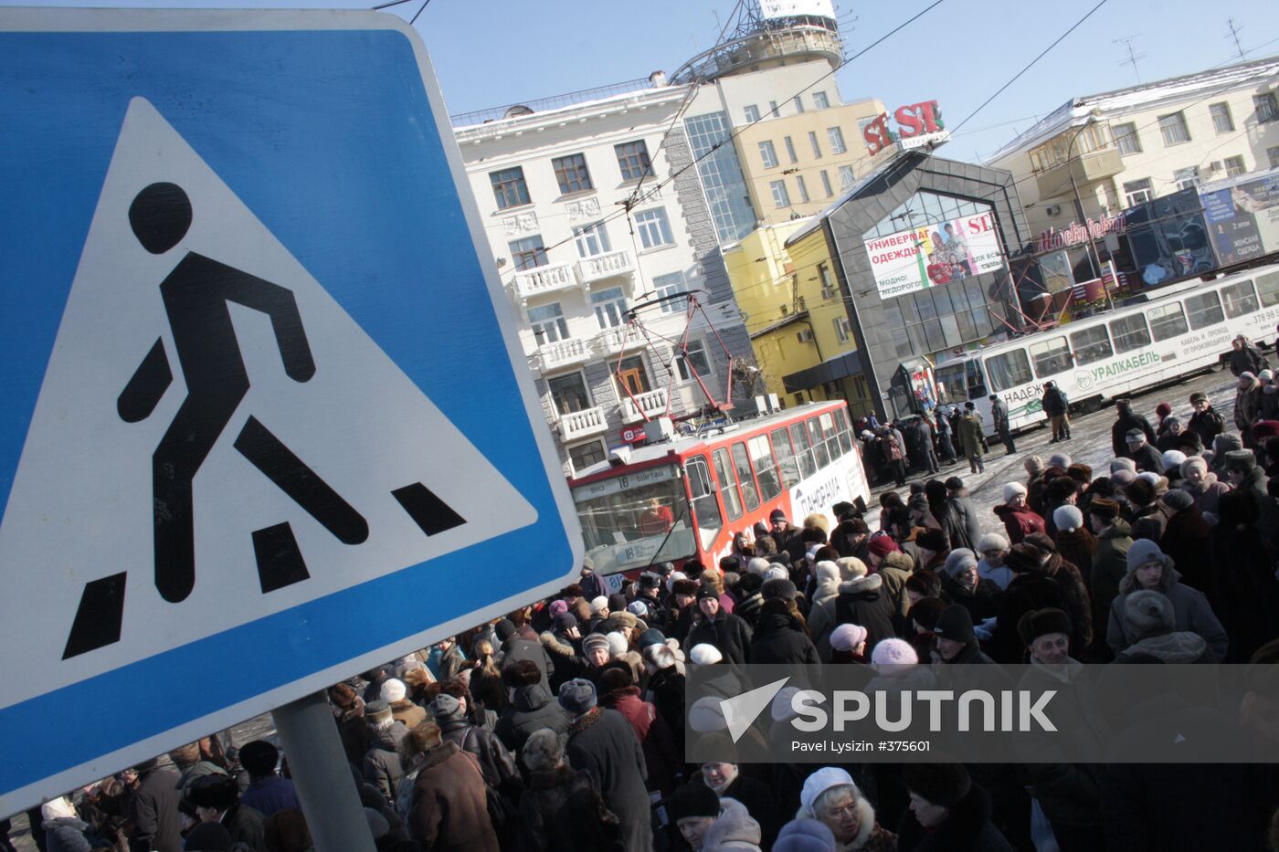 Rally against monetization of social benefits in Yekaterinburg