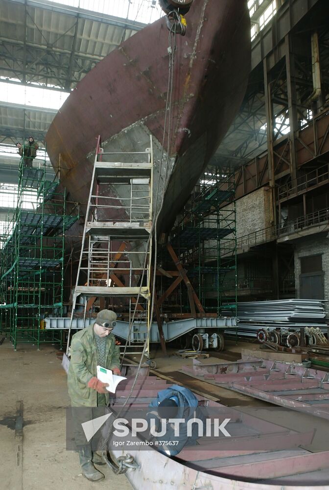 Shipyard "Yantar"