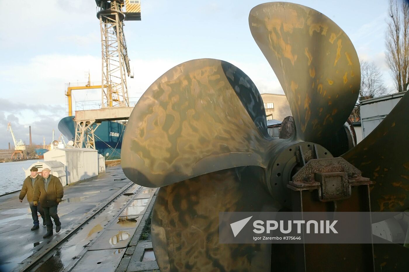 Shipyard "Yantar"