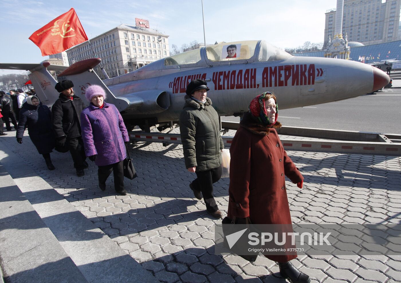 Ukrainian Communists rally, call for Yushchenko to go to U.S.