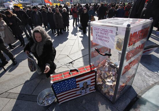 Ukrainian Communists rally, call for Yushchenko to go to U.S.