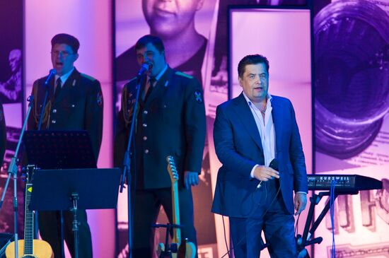 Anniversary concert of band Lyube in State Kremlin Palace