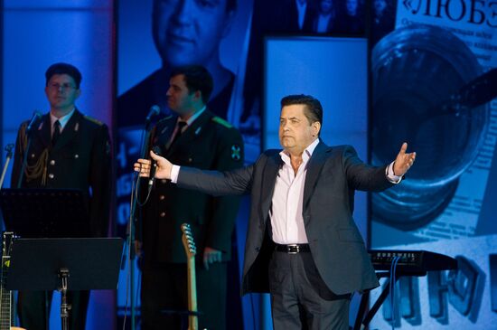 Anniversary concert of band Lyube in State Kremlin Palace