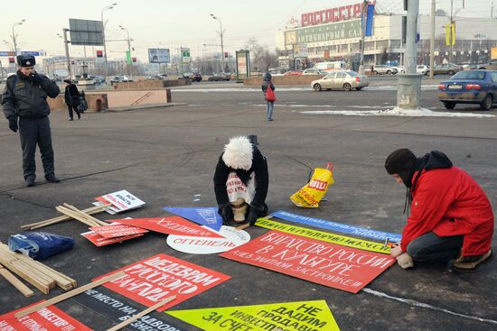 Rally against commercial construction on Krymsky Val territory