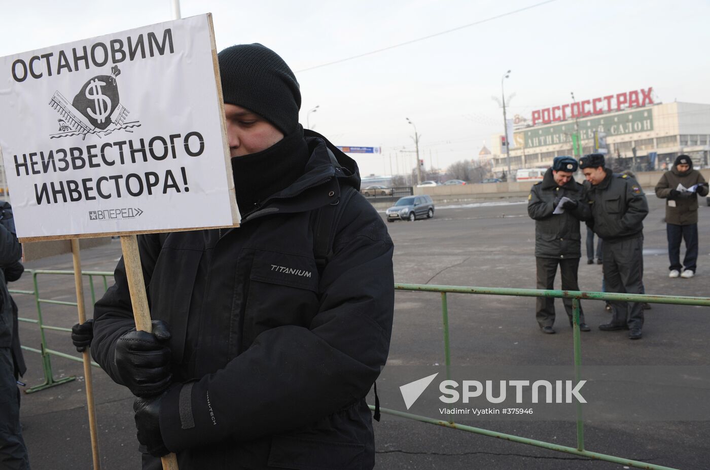 Rally against commercial construction on Krymsky Val territory