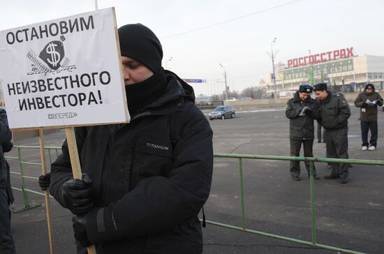 Rally against commercial construction on Krymsky Val territory