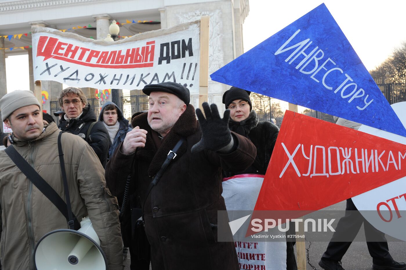Rally against commercial construction on Krymsky Val territory