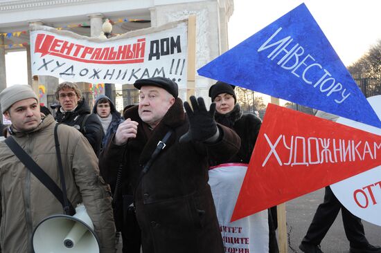 Rally against commercial construction on Krymsky Val territory