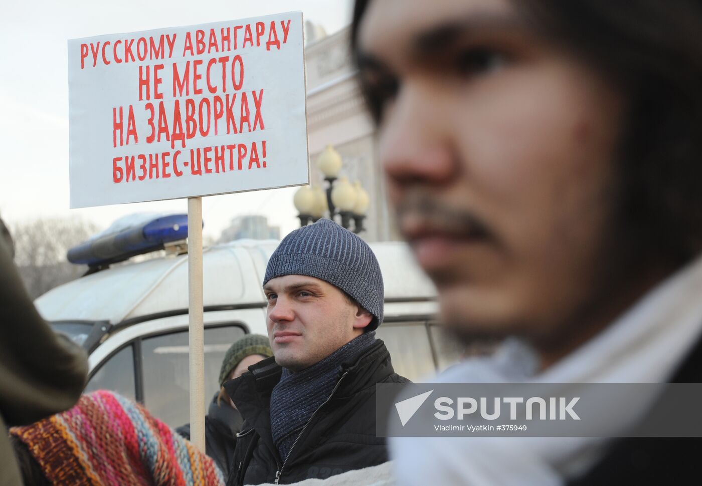 Rally against commercial construction on Krymsky Val territory