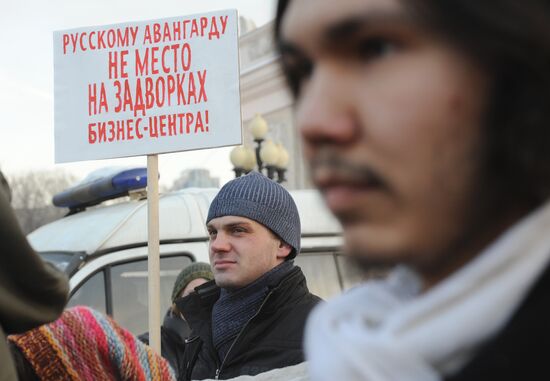 Rally against commercial construction on Krymsky Val territory
