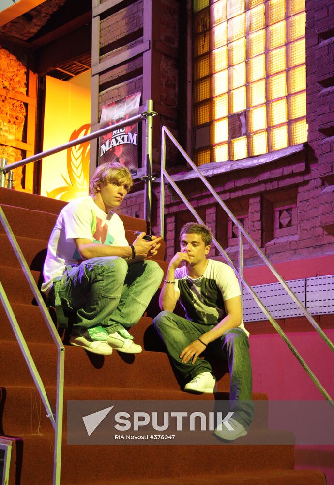 Debut "First Love"