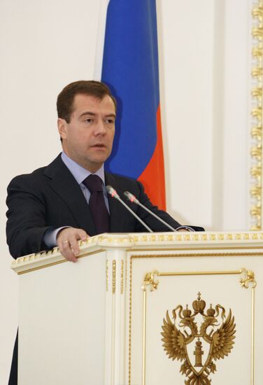 Expanded meeting of Russian Prosecutor General's Office Board