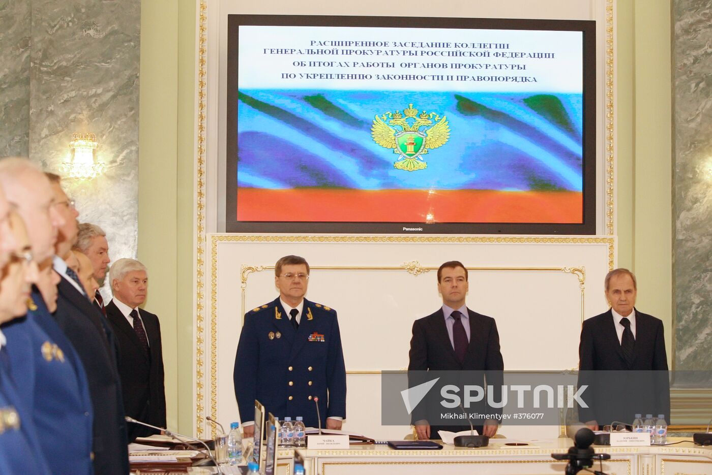 Expanded meeting of Russian Prosecutor General's Office Board