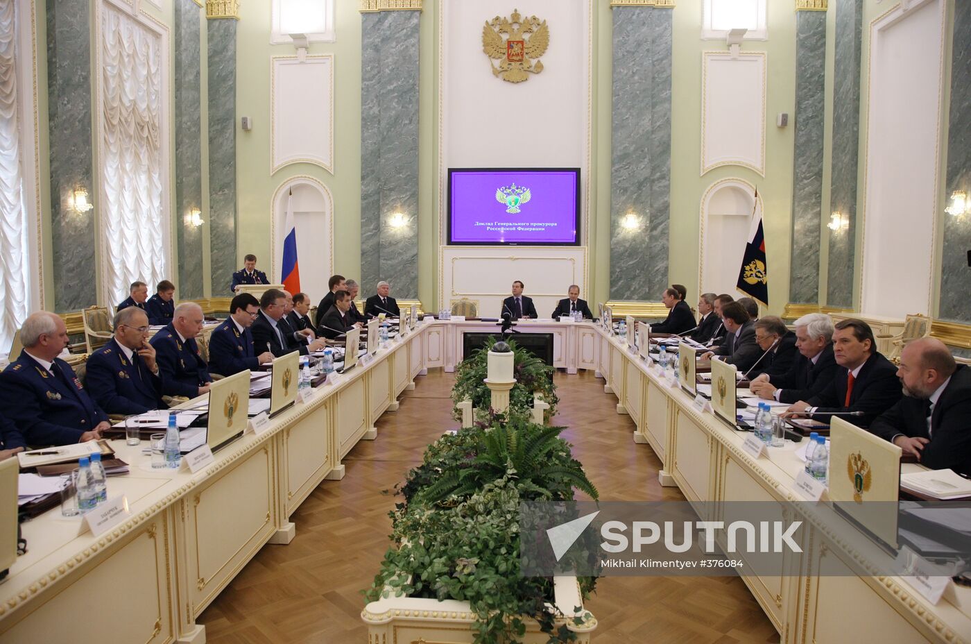 Expanded meeting of Russian Prosecutor General's Office Board