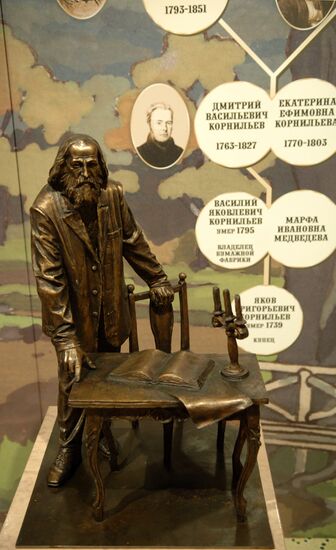 Exhibition in honor of Dmitry Mendeleyev's 175th birthday