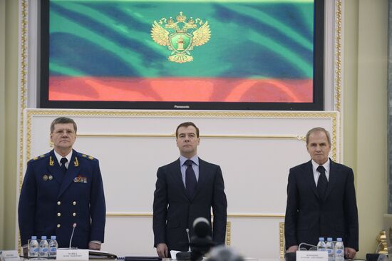 Expanded meeting of Russian Prosecutor General's Office Board