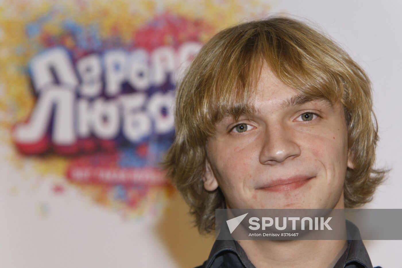 Actor Dmitry Burukin