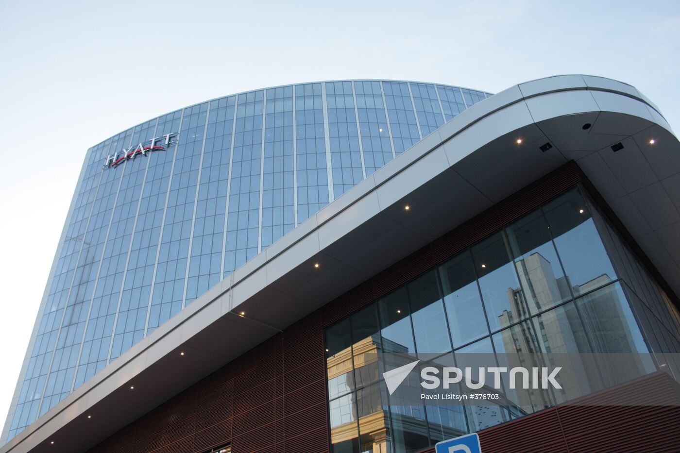 Hyatt Regency Ekaterinburg