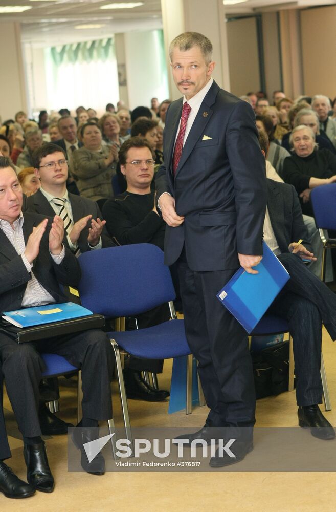 Constituent conference of Right Cause party's Moscow branch