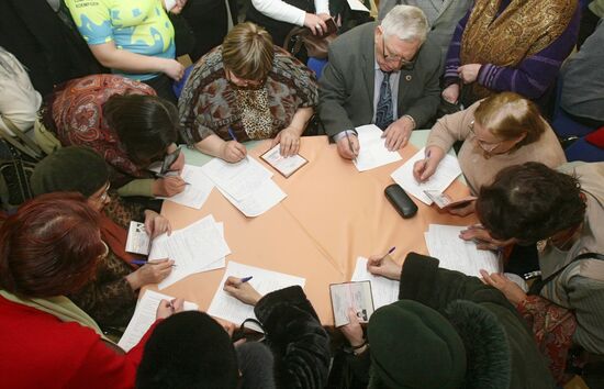 Constituent conference of Right Cause party's Moscow branch