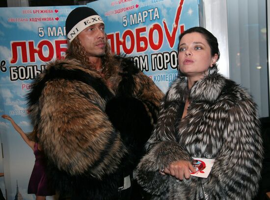 No Love in the City premiers in Moscow